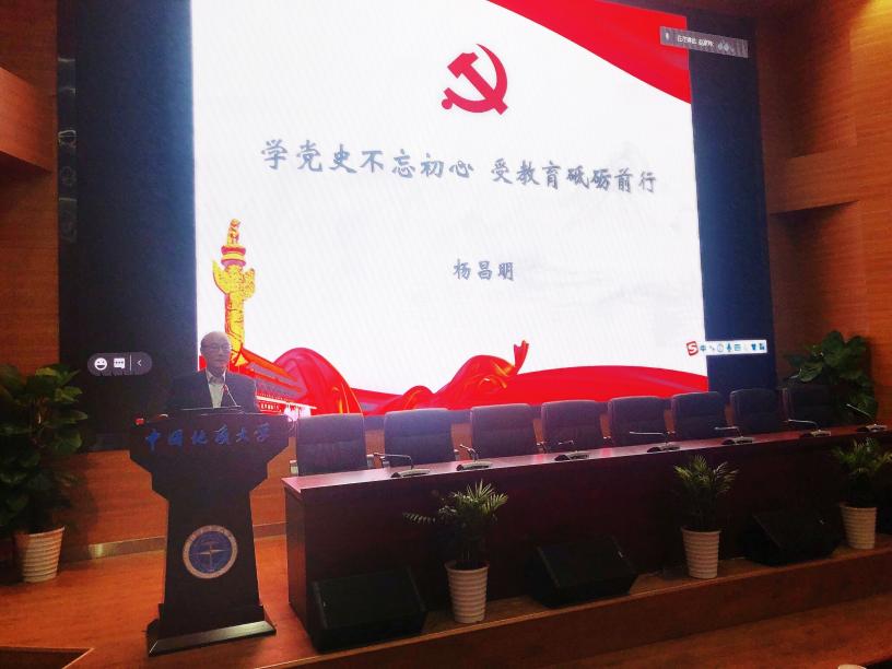 伟德国际1946bv官网