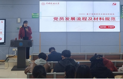 伟德国际1946bv官网