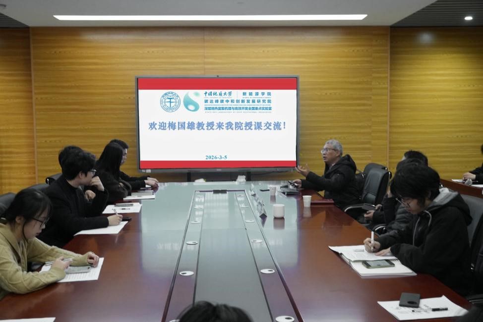 伟德国际1946bv官网