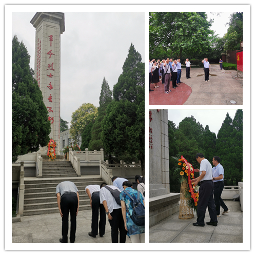伟德国际1946bv官网
