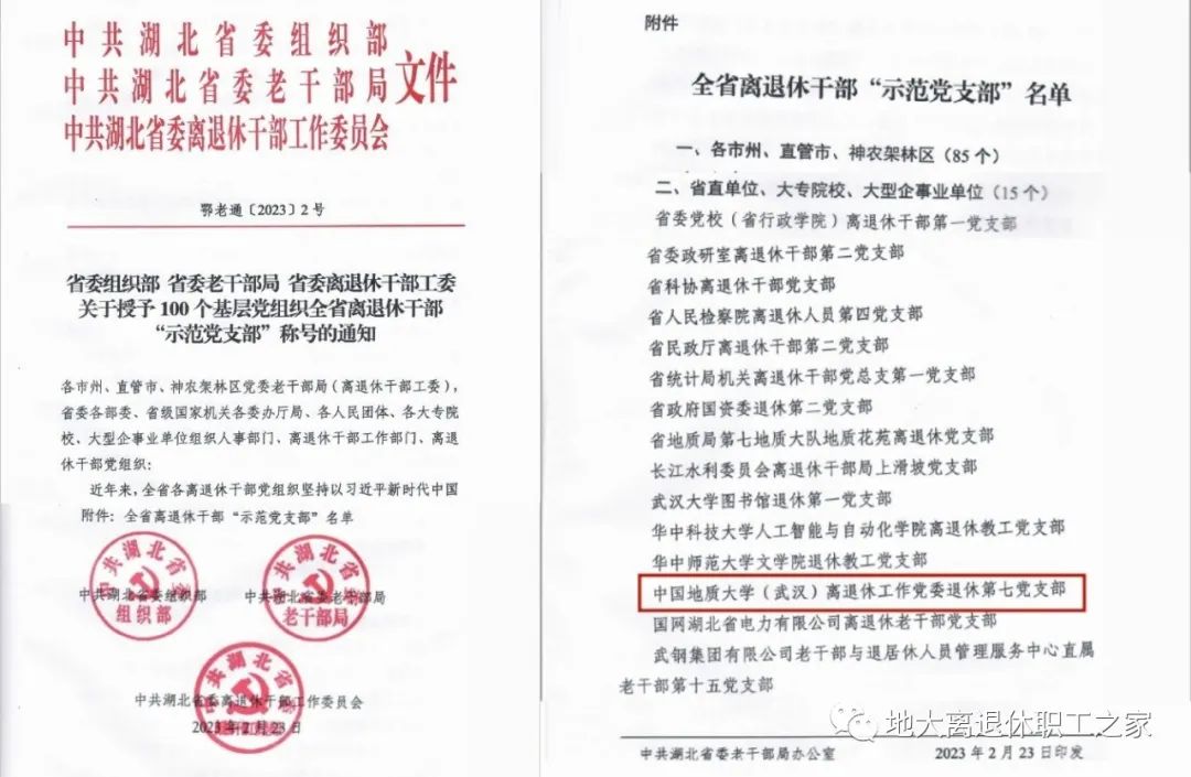 伟德国际1946bv官网
