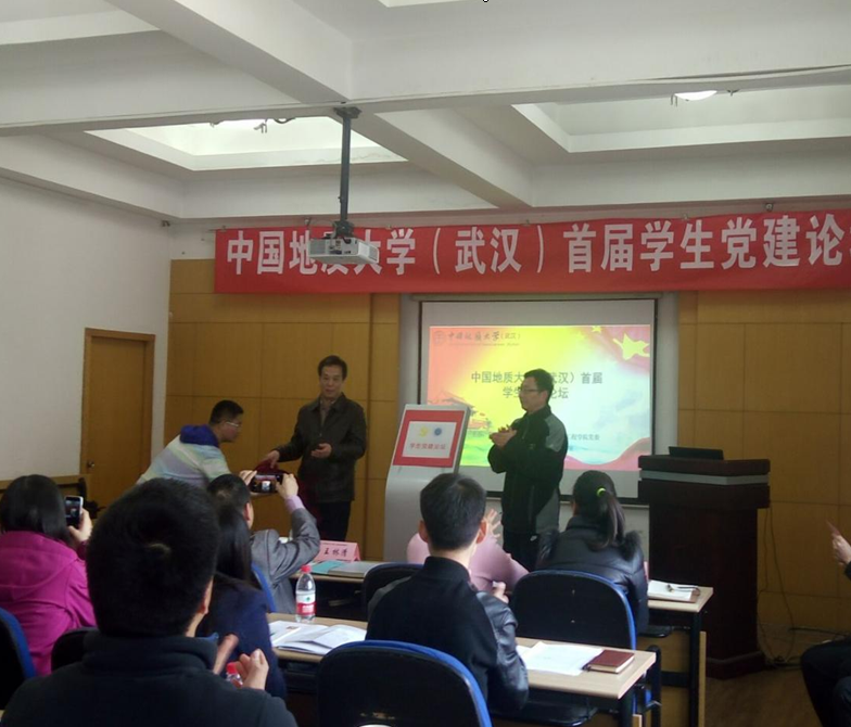 陈飞书记与刘亚东部长共同为首届学生党建论坛揭牌