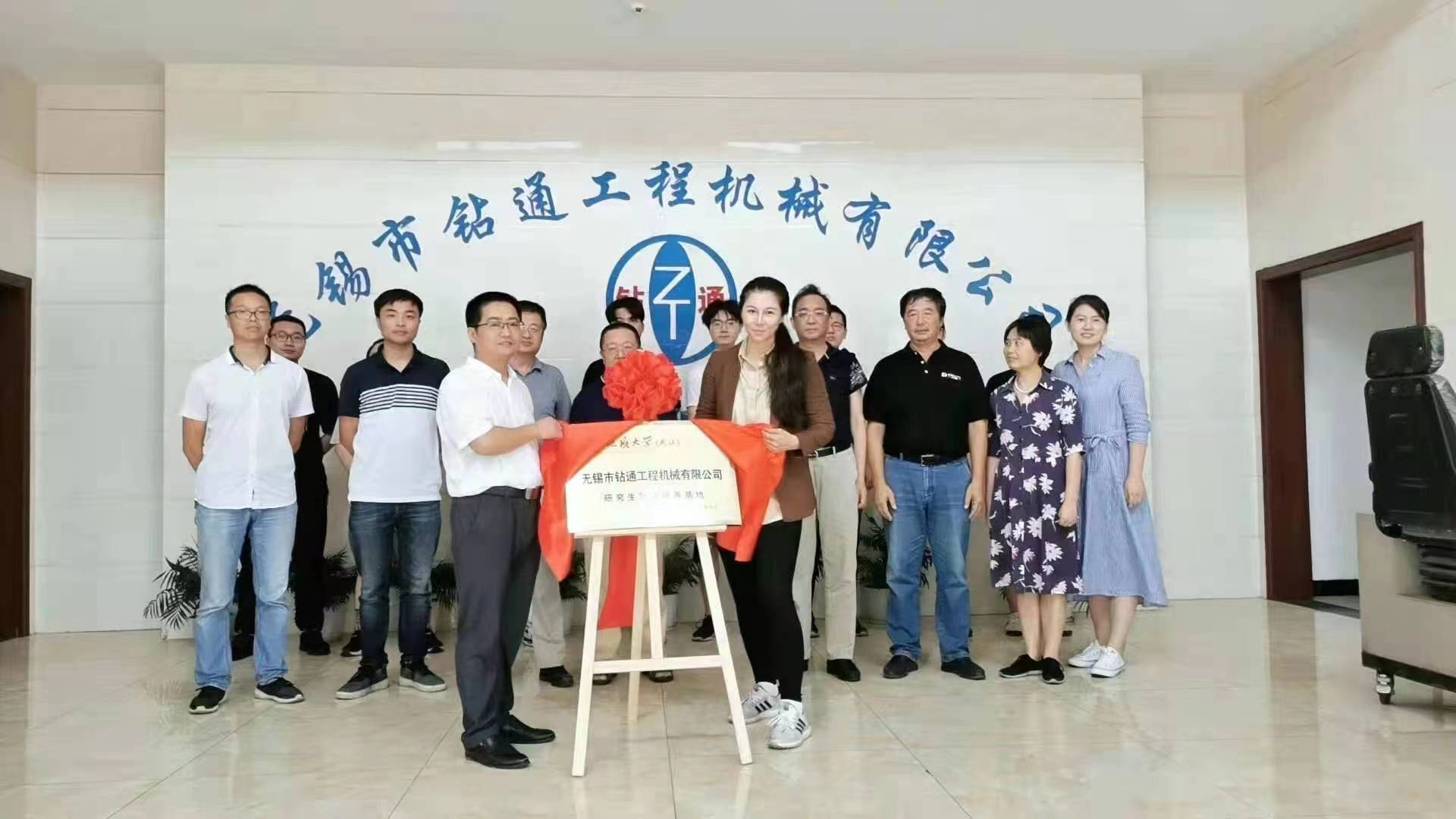 伟德国际1946bv官网