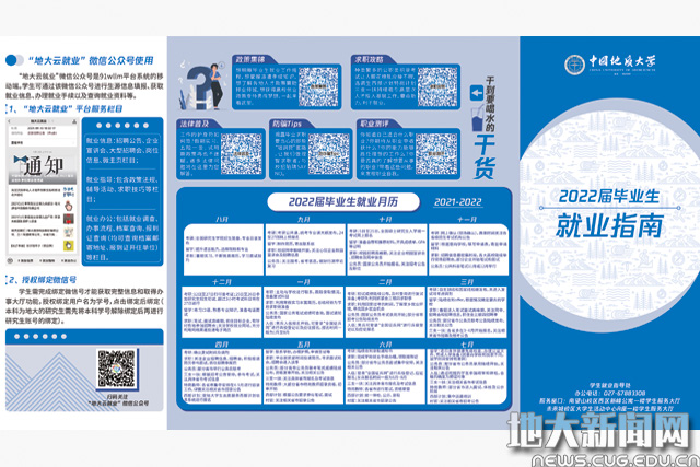 伟德国际1946bv官网