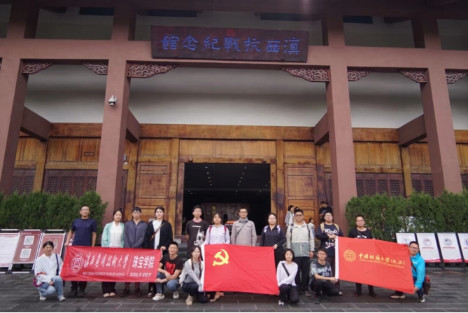伟德国际1946bv官网
