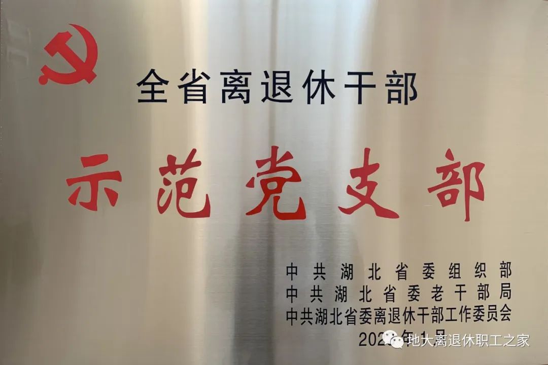 伟德国际1946bv官网