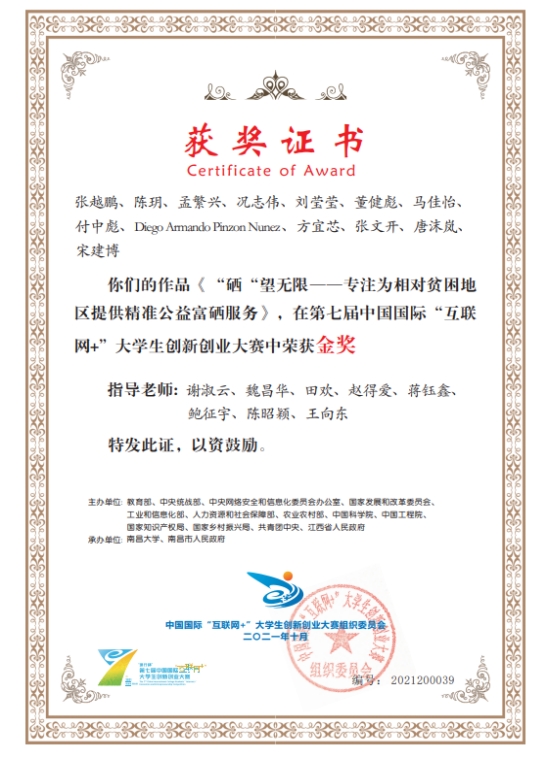 伟德国际1946bv官网