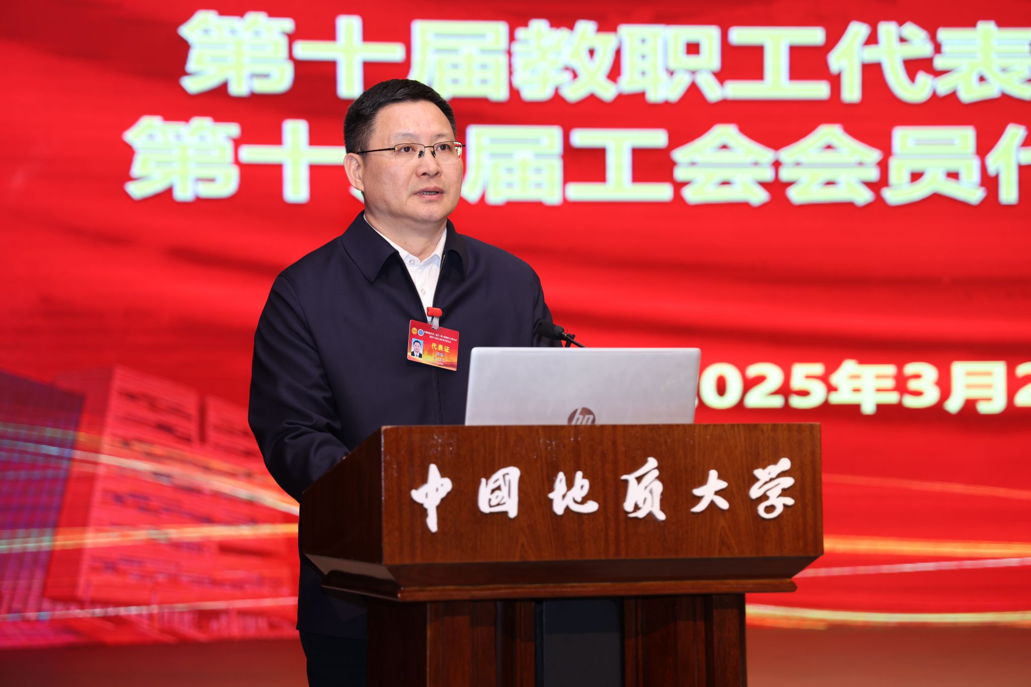 伟德国际1946bv官网