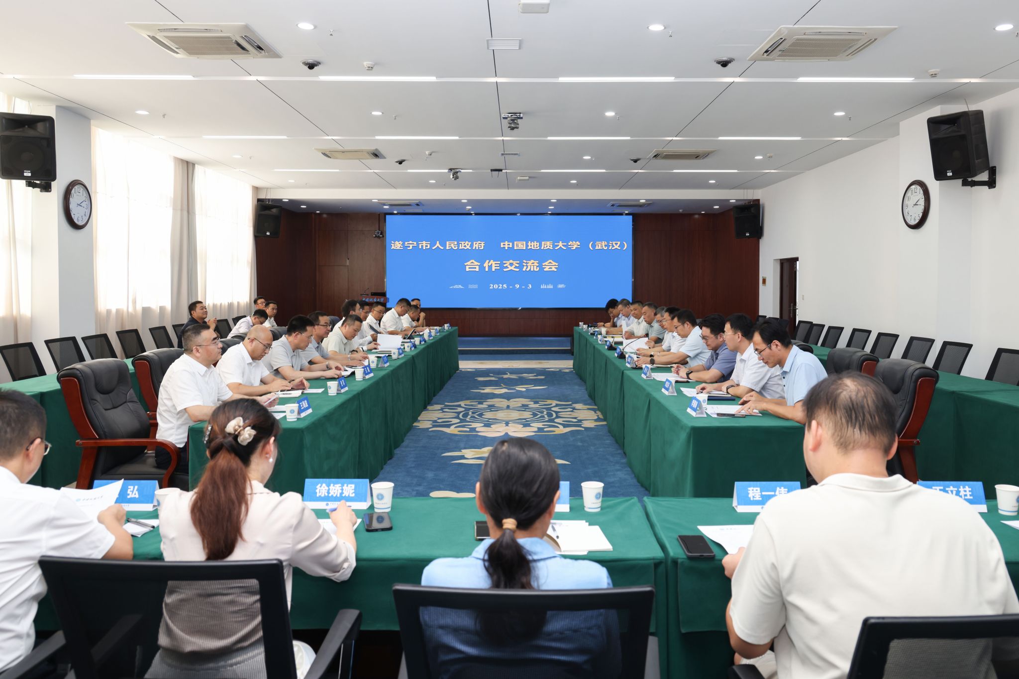 伟德国际1946bv官网