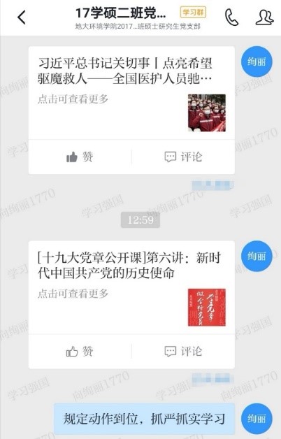 伟德国际1946bv官网