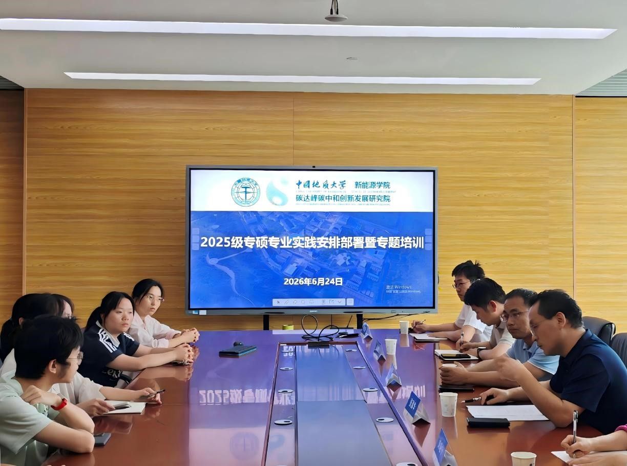伟德国际1946bv官网