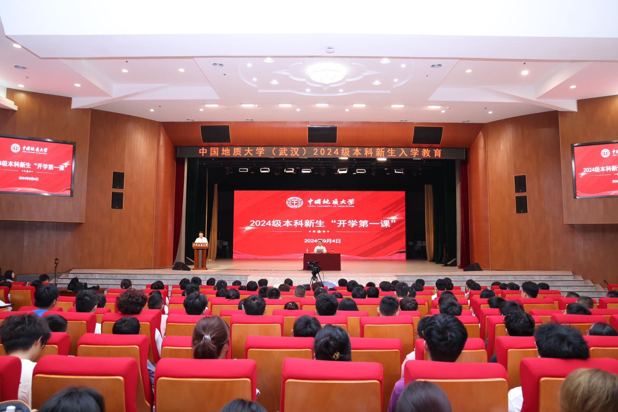 伟德国际1946bv官网