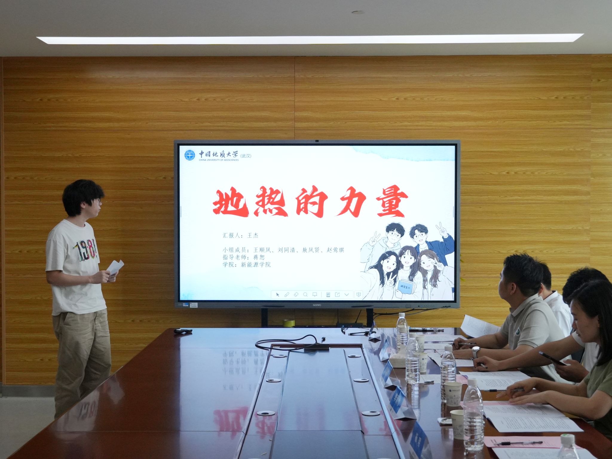 伟德国际1946bv官网