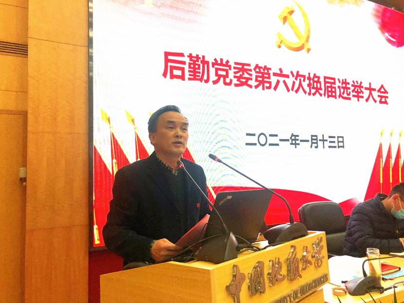 伟德国际1946bv官网