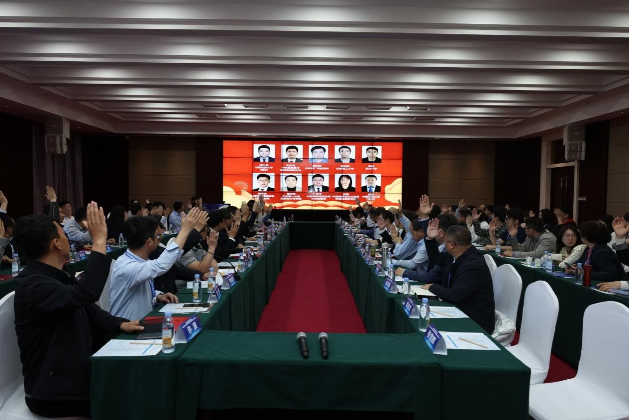 伟德国际1946bv官网