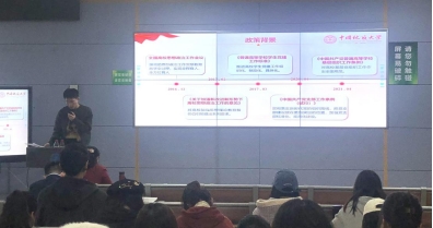 伟德国际1946bv官网