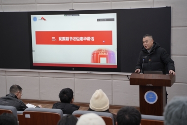 伟德国际1946bv官网