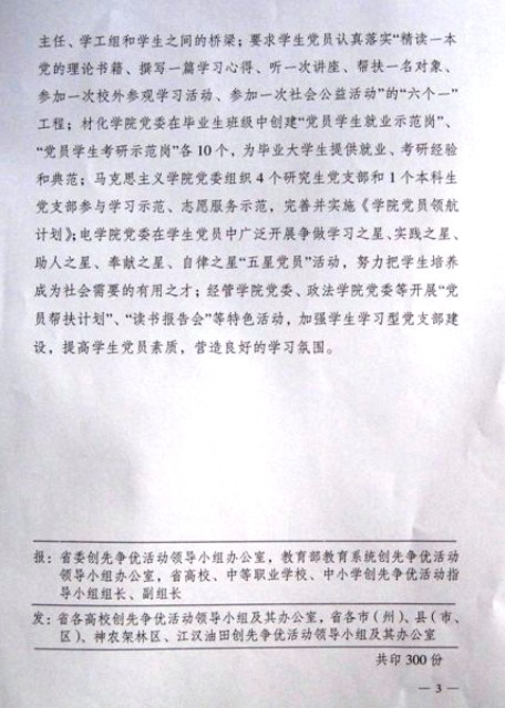伟德国际1946bv官网