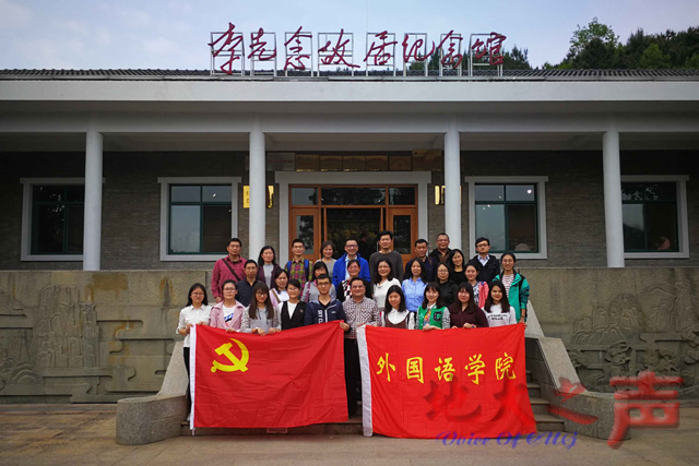 伟德国际1946bv官网