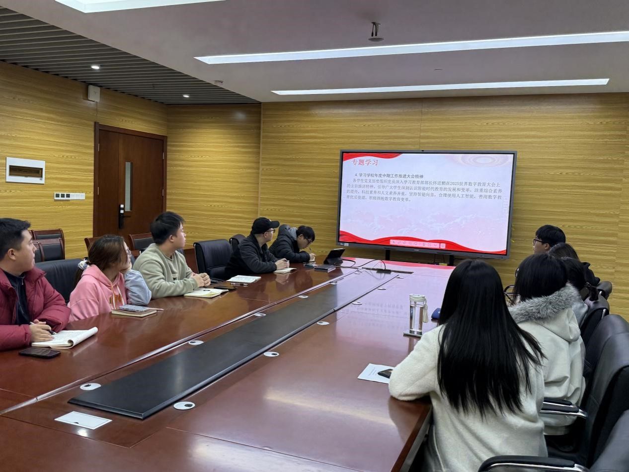 伟德国际1946bv官网