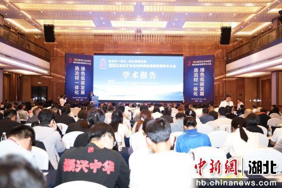 伟德国际1946bv官网