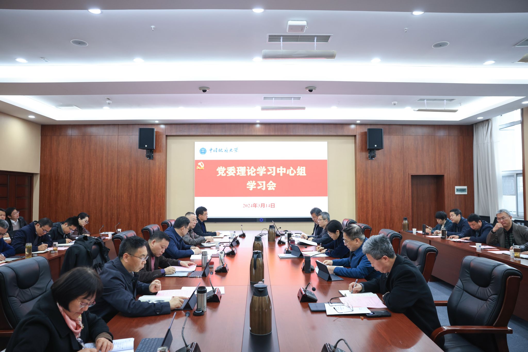 伟德国际1946bv官网