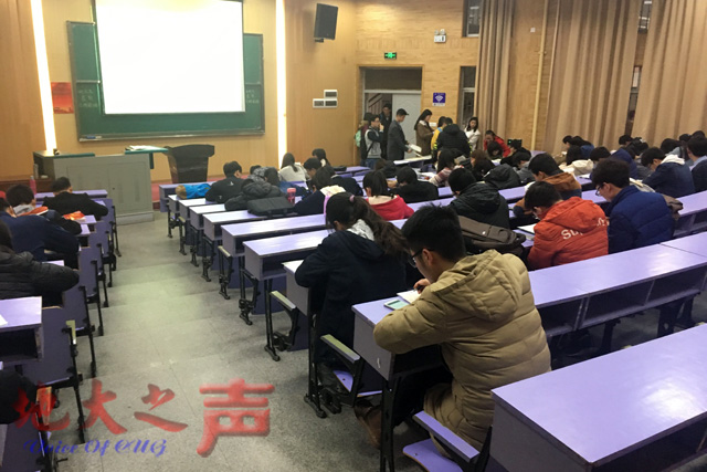 伟德国际1946bv官网