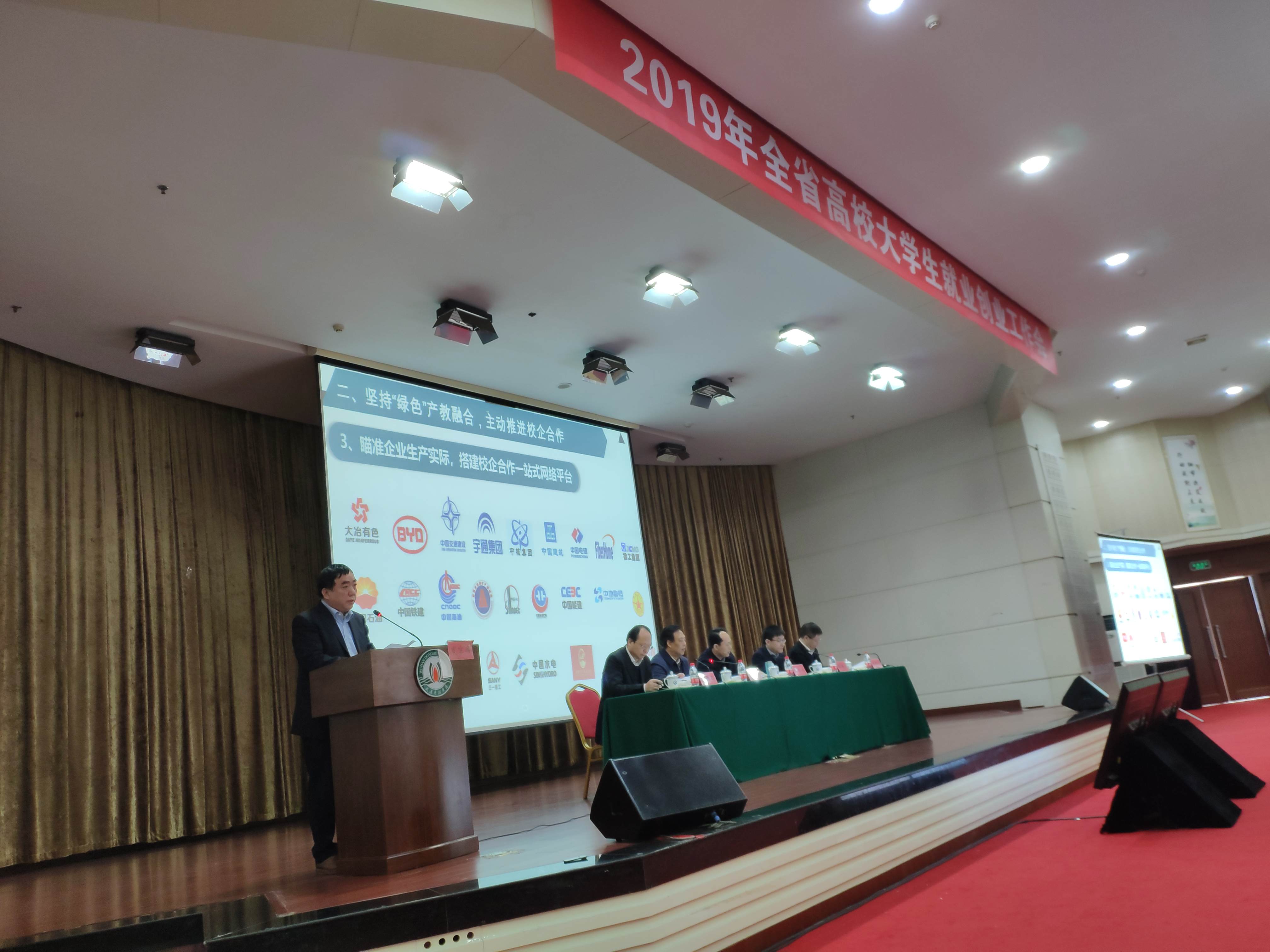 1554107149573850.jpg 伟德国际1946bv官网