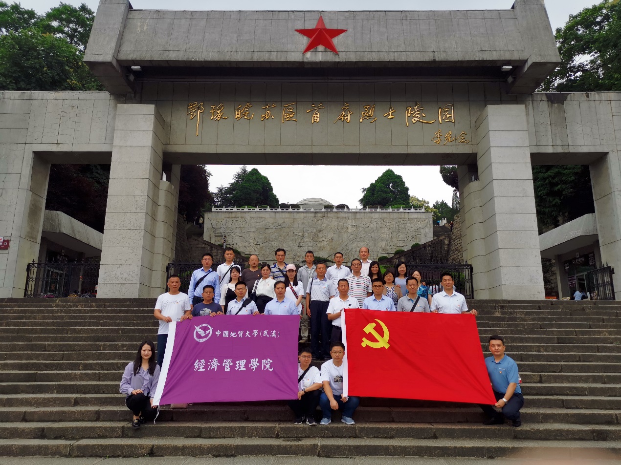 伟德国际1946bv官网