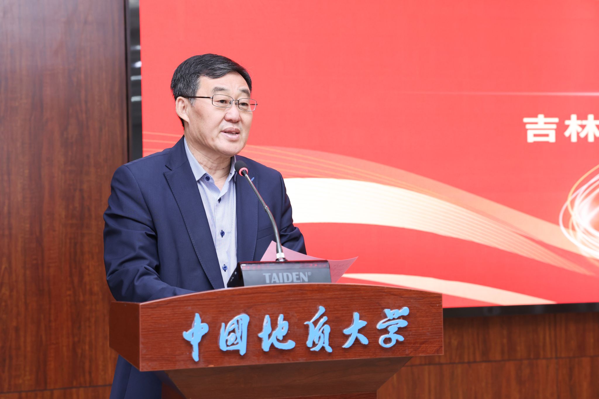 伟德国际1946bv官网