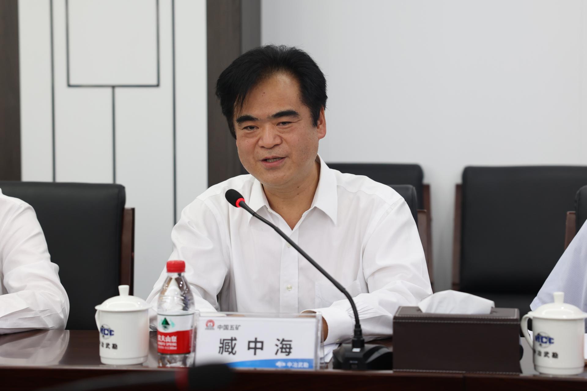 伟德国际1946bv官网