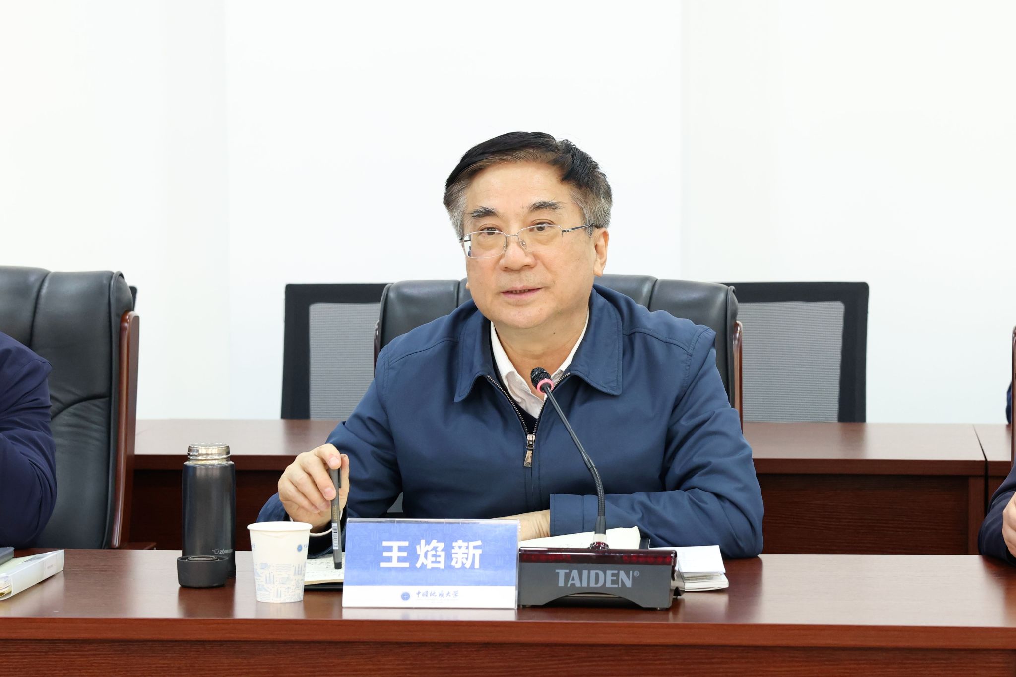 伟德国际1946bv官网