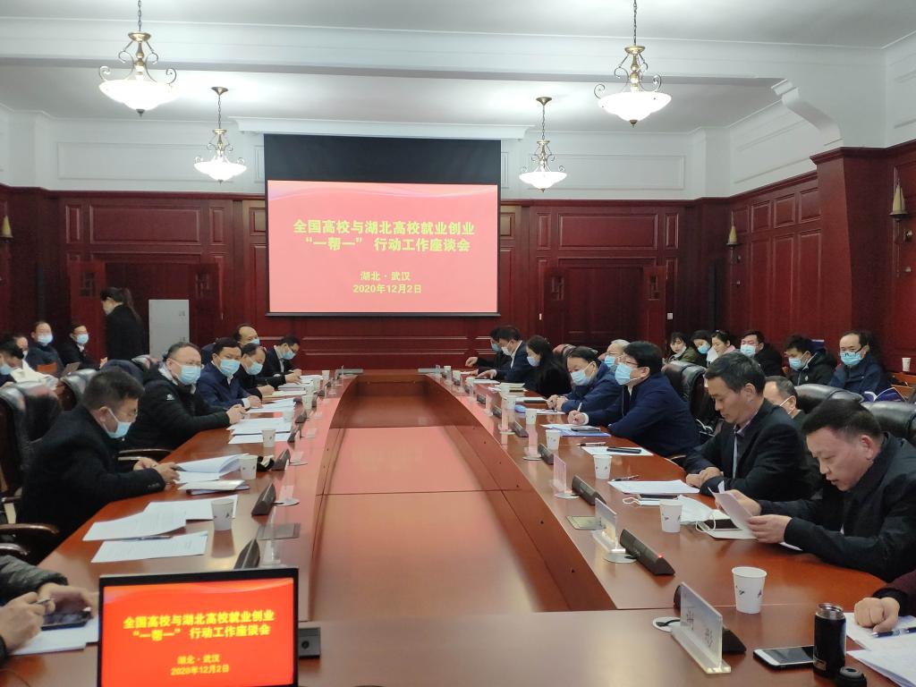 伟德国际1946bv官网