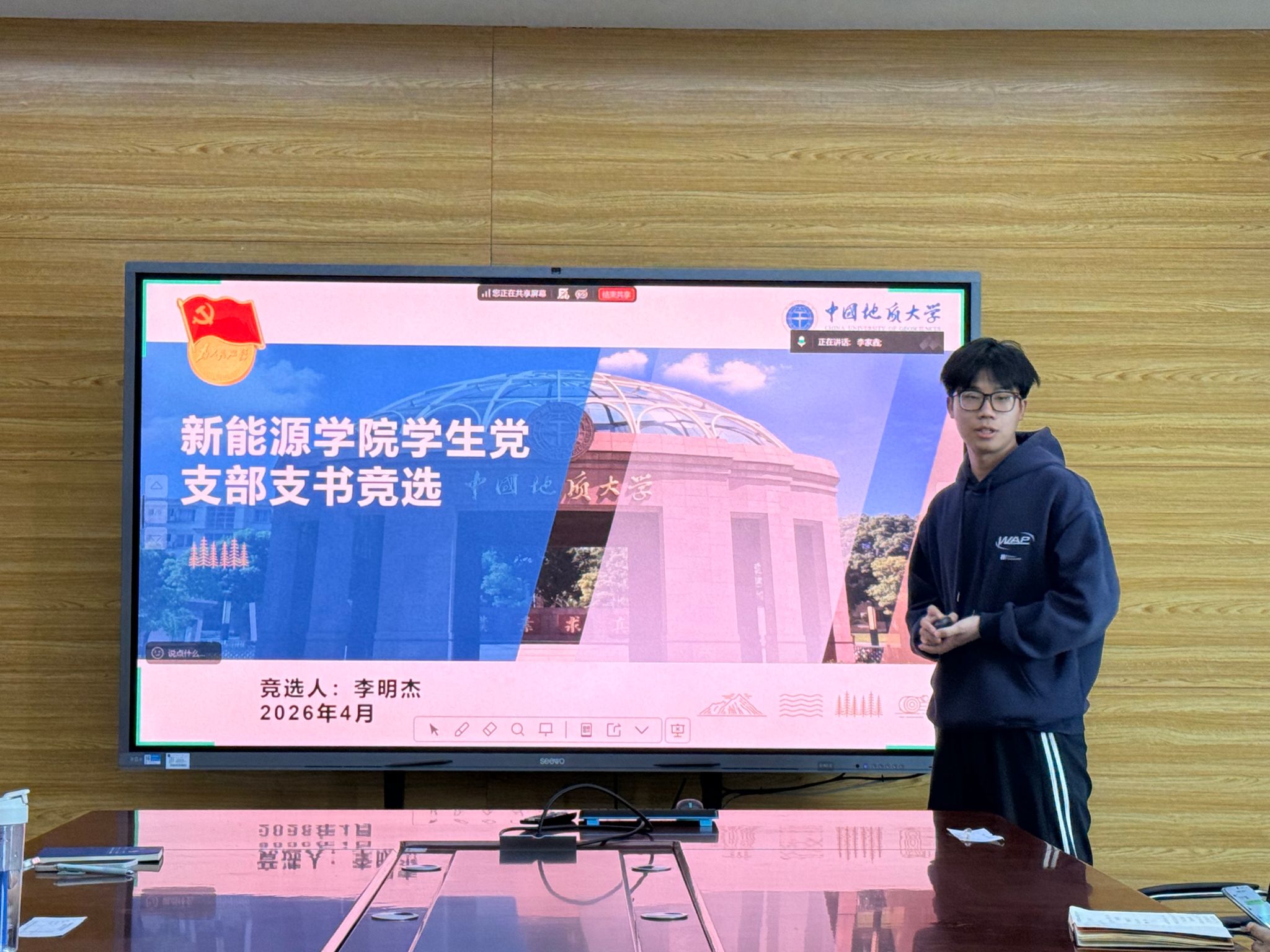 伟德国际1946bv官网