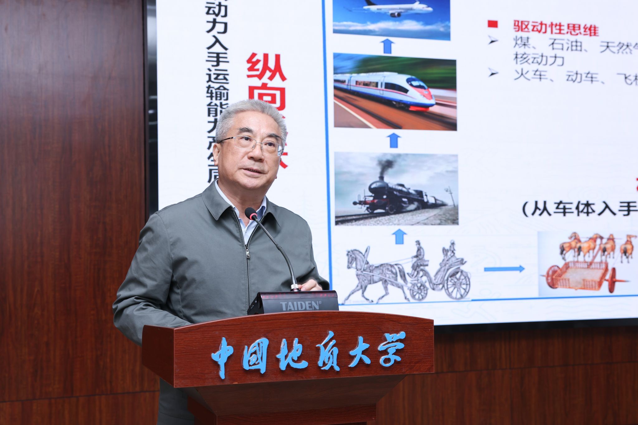 伟德国际1946bv官网