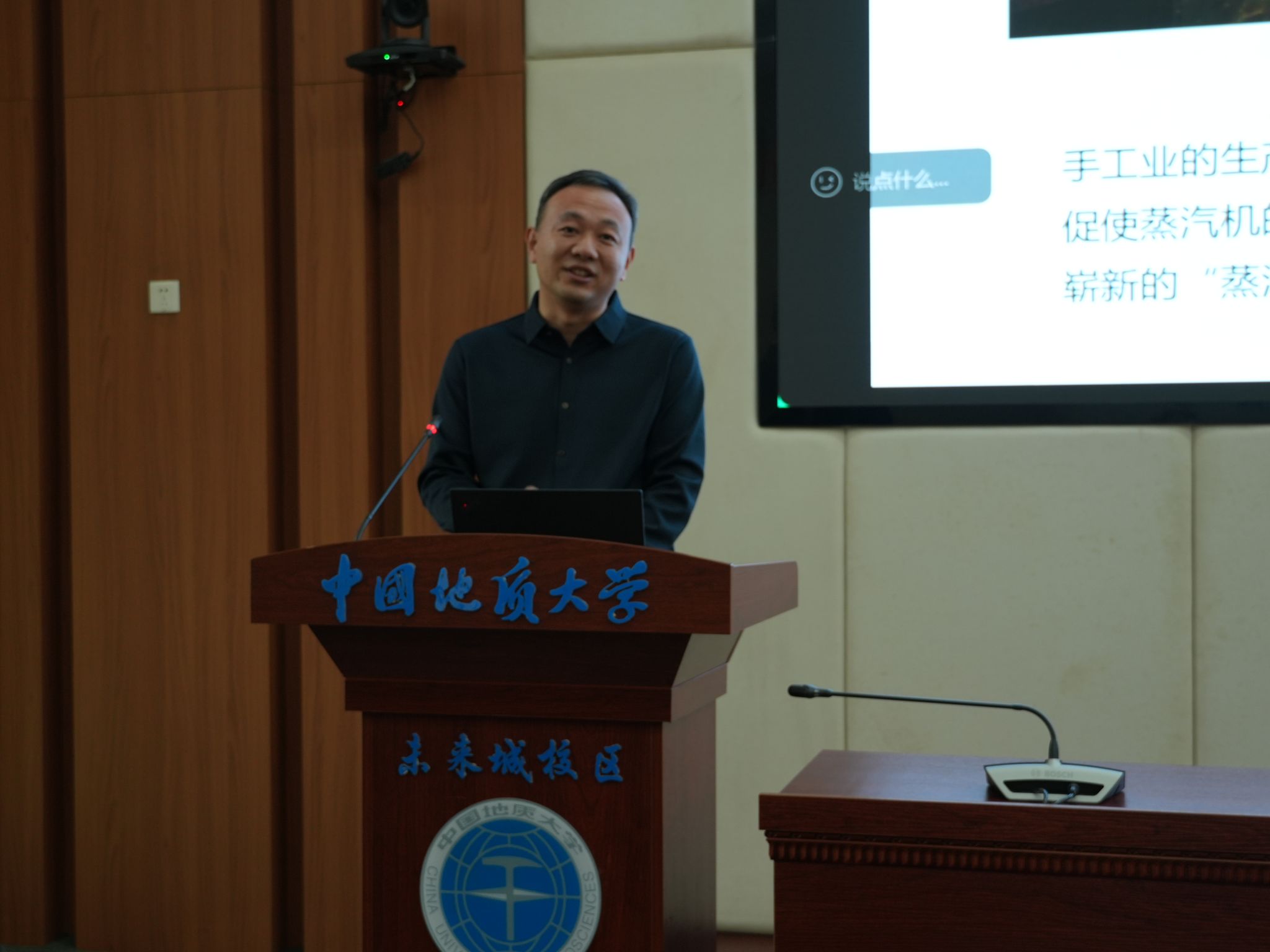 伟德国际1946bv官网