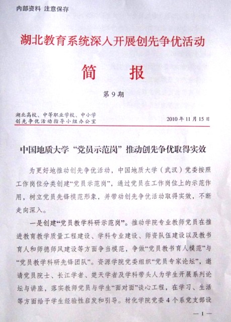 伟德国际1946bv官网
