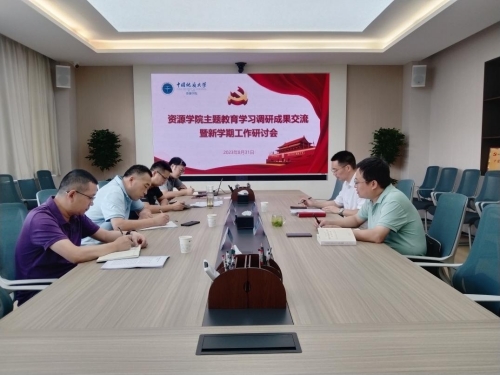 伟德国际1946bv官网