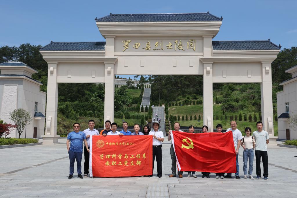 伟德国际1946bv官网