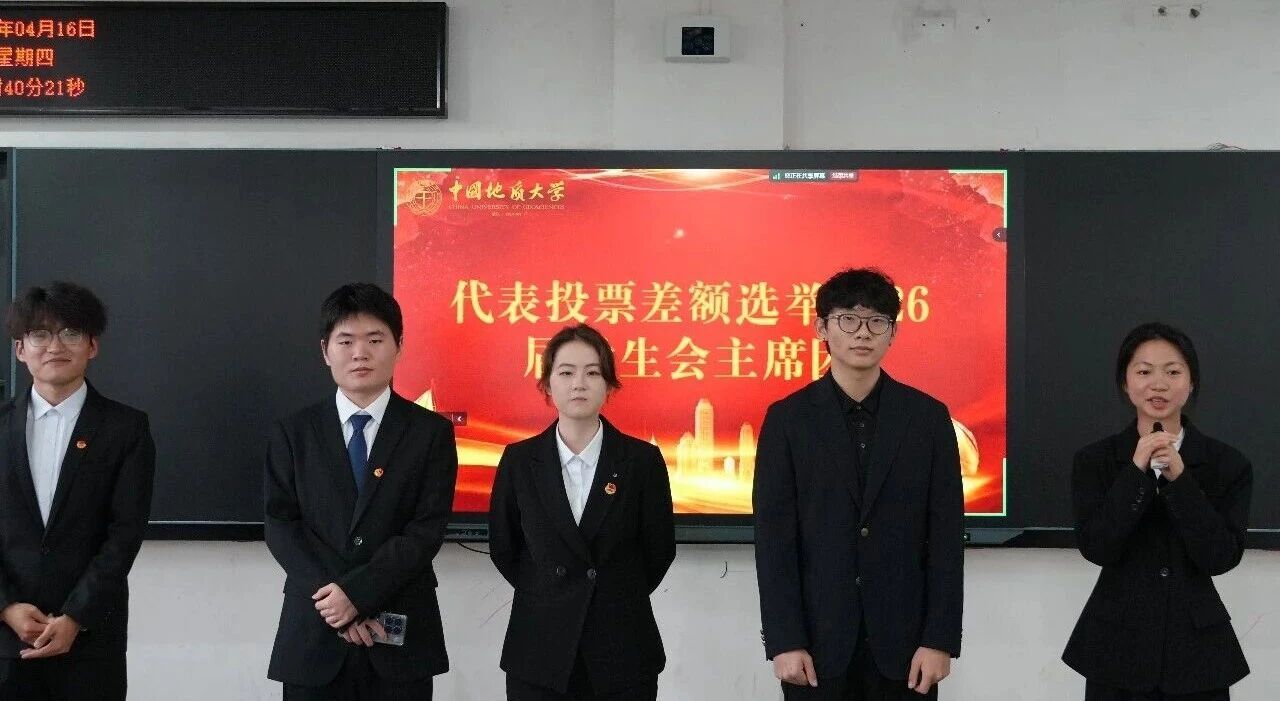 伟德国际1946bv官网