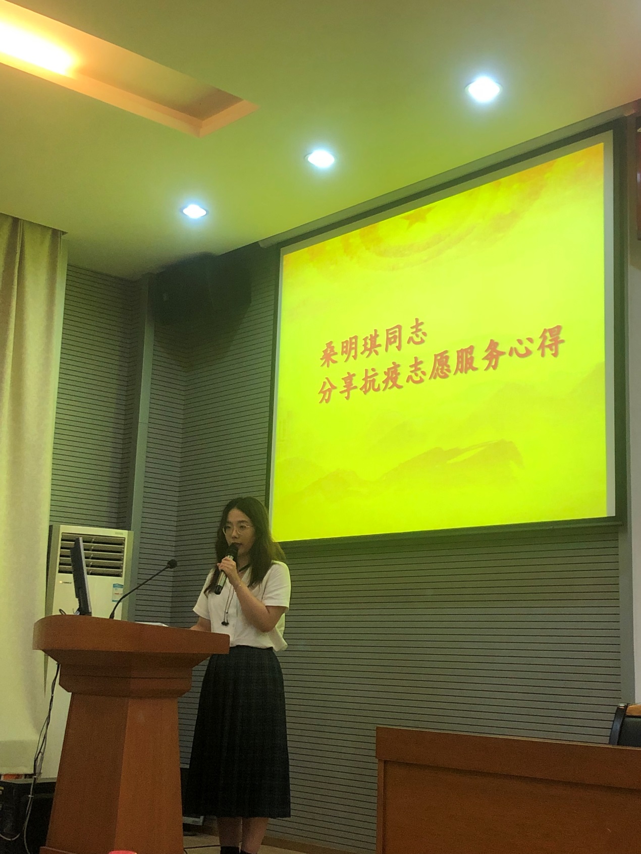伟德国际1946bv官网