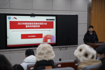 伟德国际1946bv官网