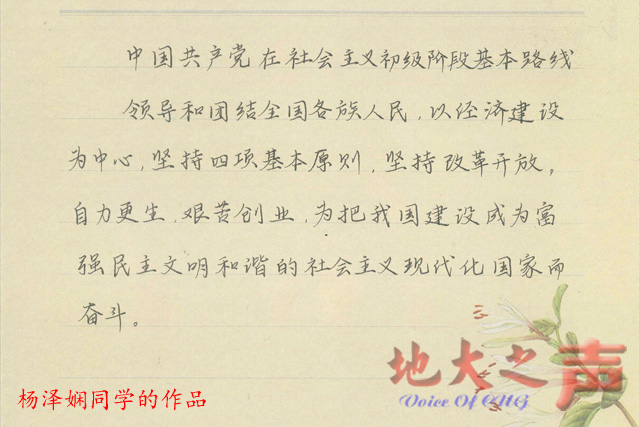 伟德国际1946bv官网