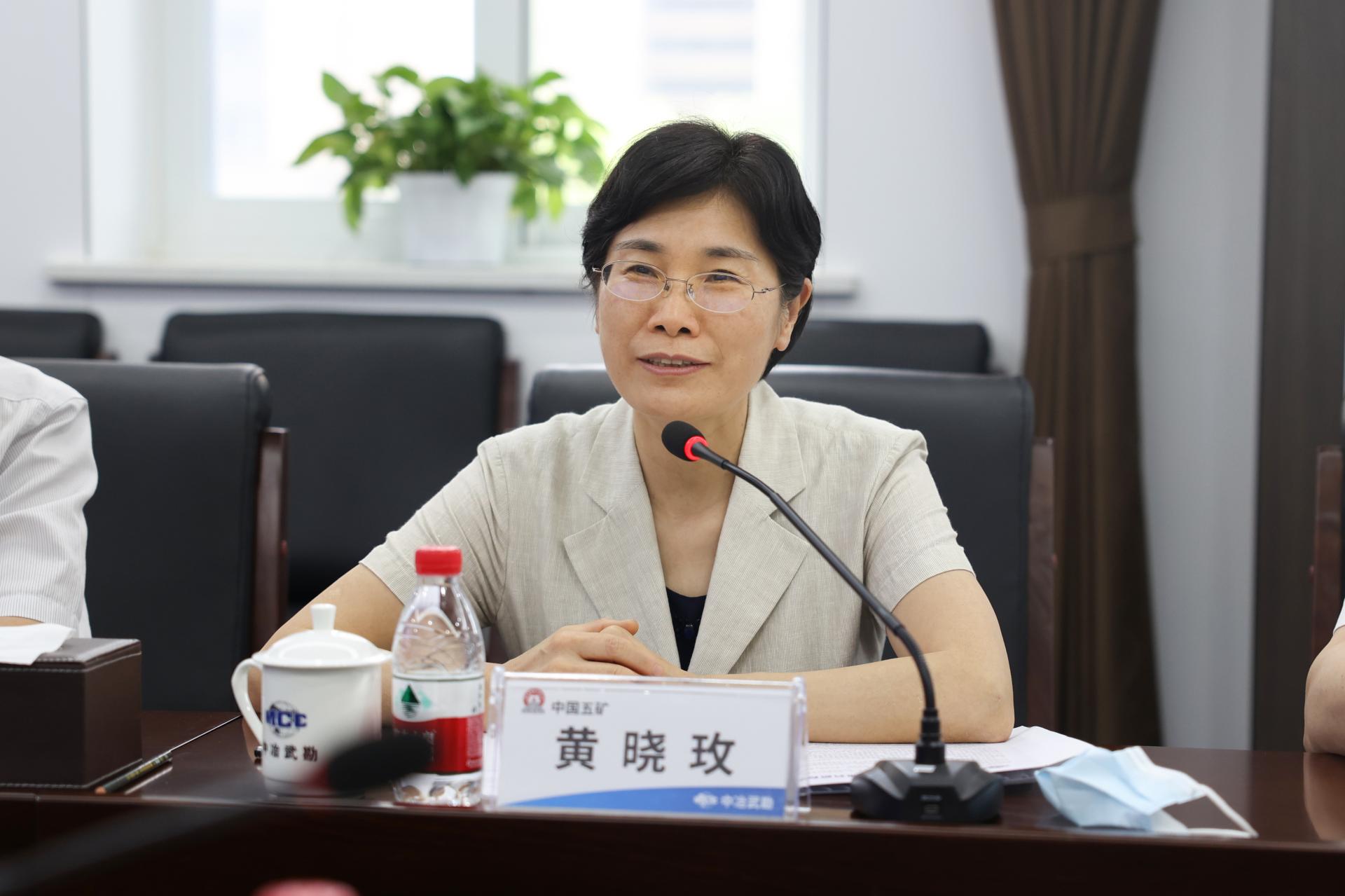伟德国际1946bv官网