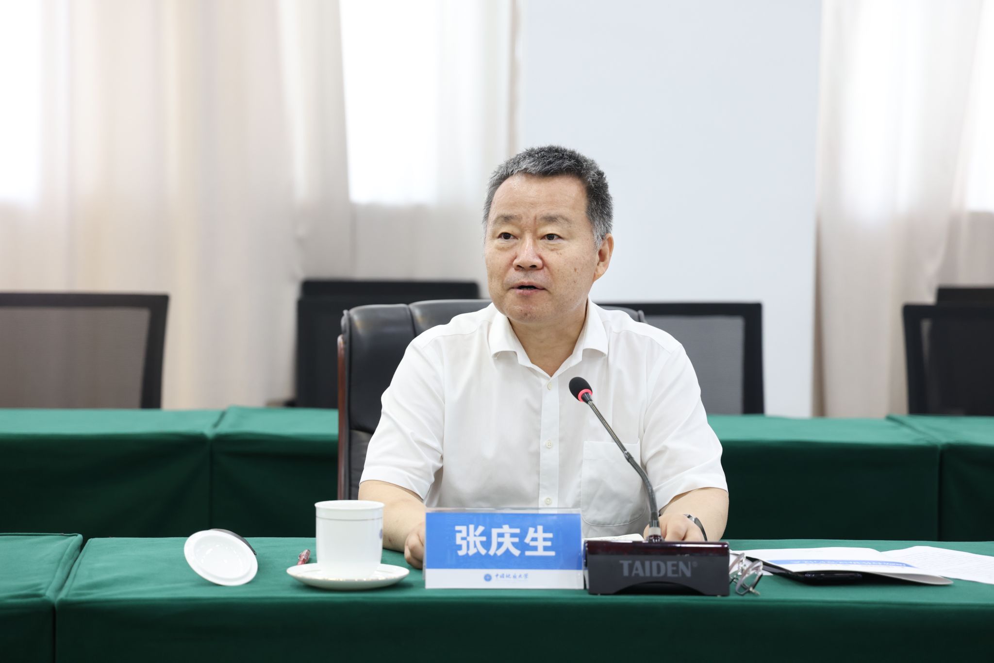 伟德国际1946bv官网