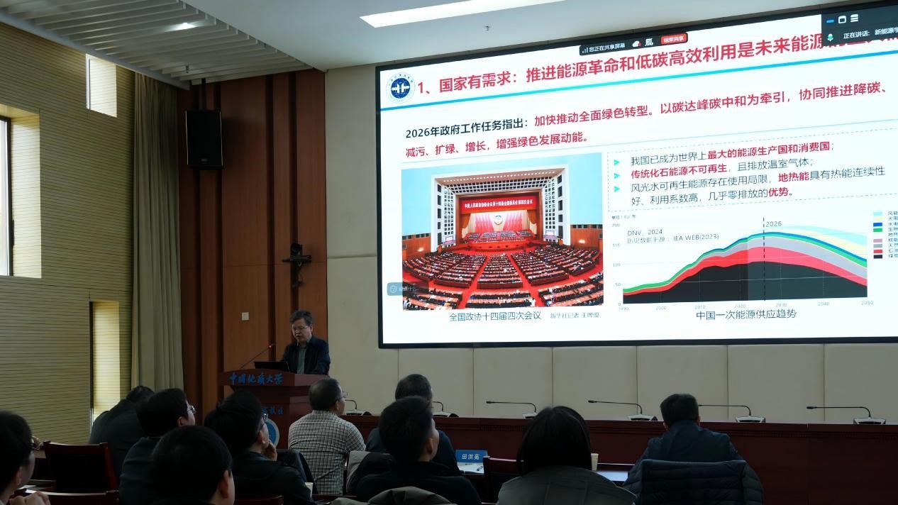 伟德国际1946bv官网