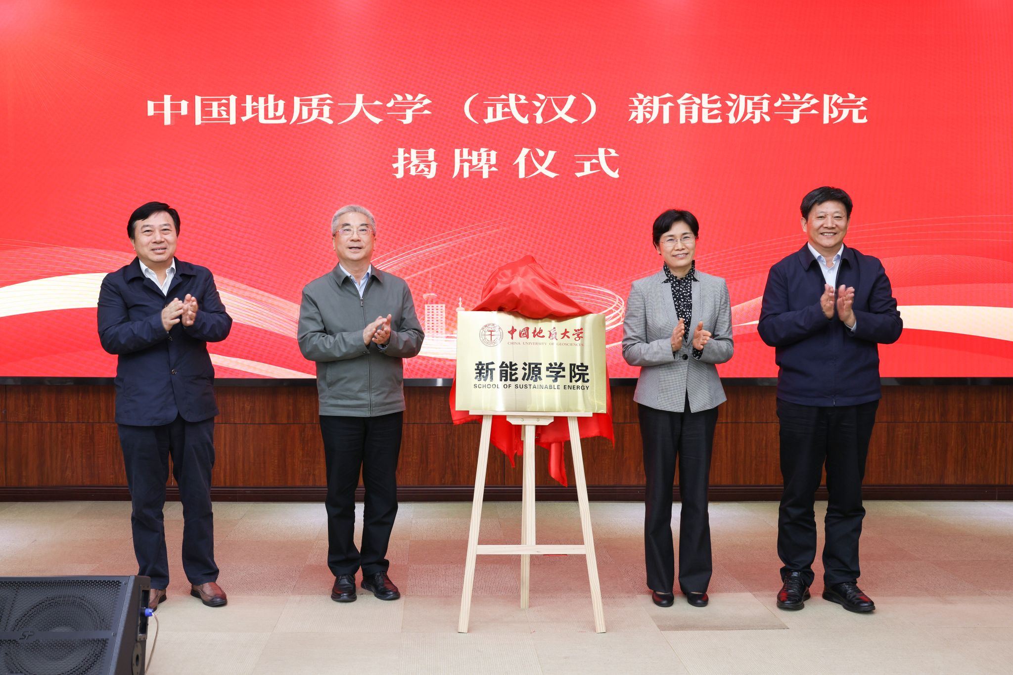 伟德国际1946bv官网