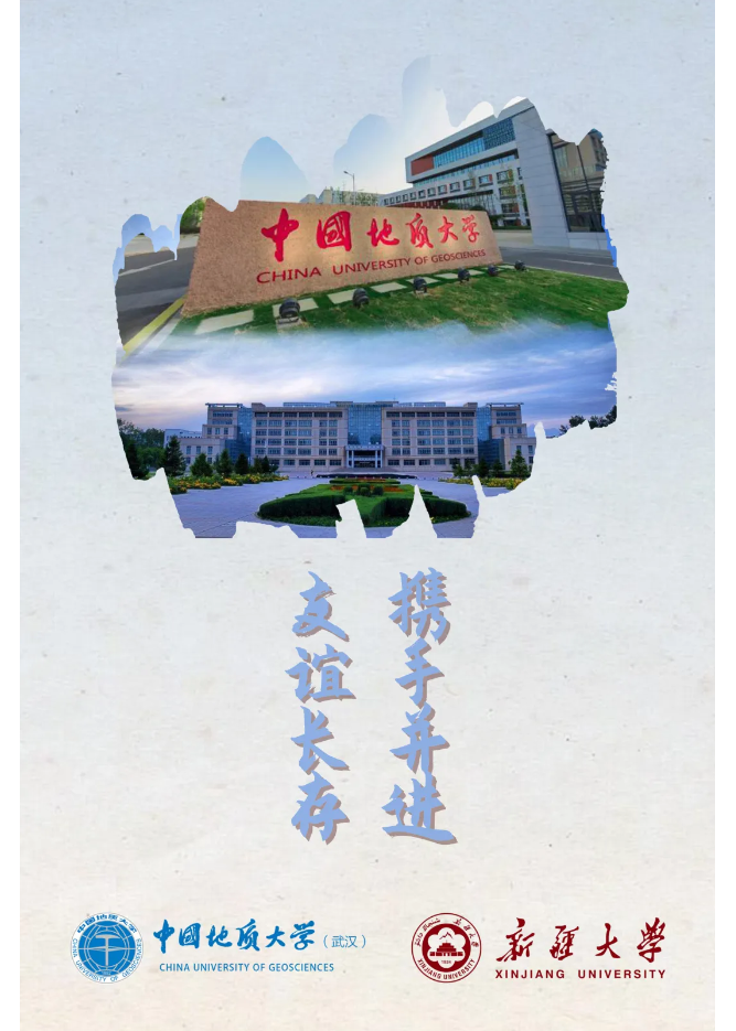 伟德国际1946bv官网