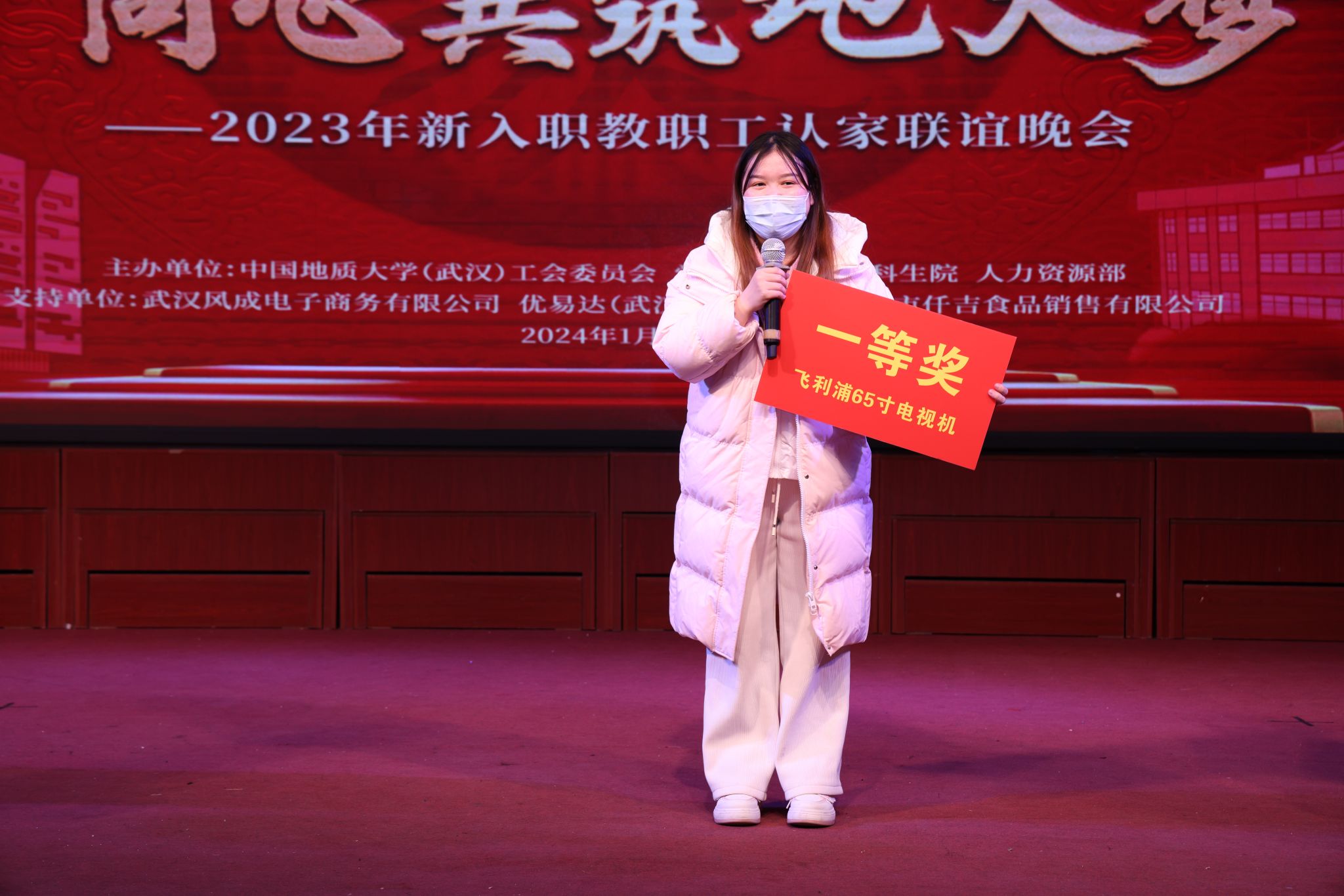伟德国际1946bv官网