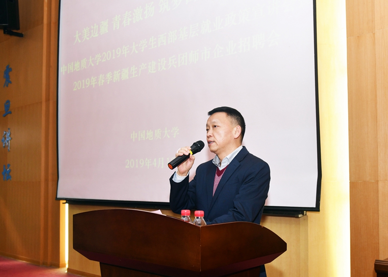 1555059051300200.jpg 伟德国际1946bv官网